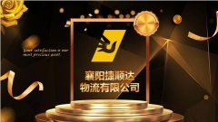 運輸新模式，等您來參與！
