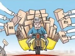 合作經營，我們極盡所能，讓您放心滿意??！
