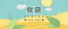 合作源于信任，歡迎安康周總加入“捷順達”大家庭