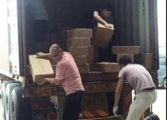 交通部：普貨裝危險(xiǎn)品，最高罰款10萬元;2020年起，按新標(biāo)準(zhǔn)收費(fèi)